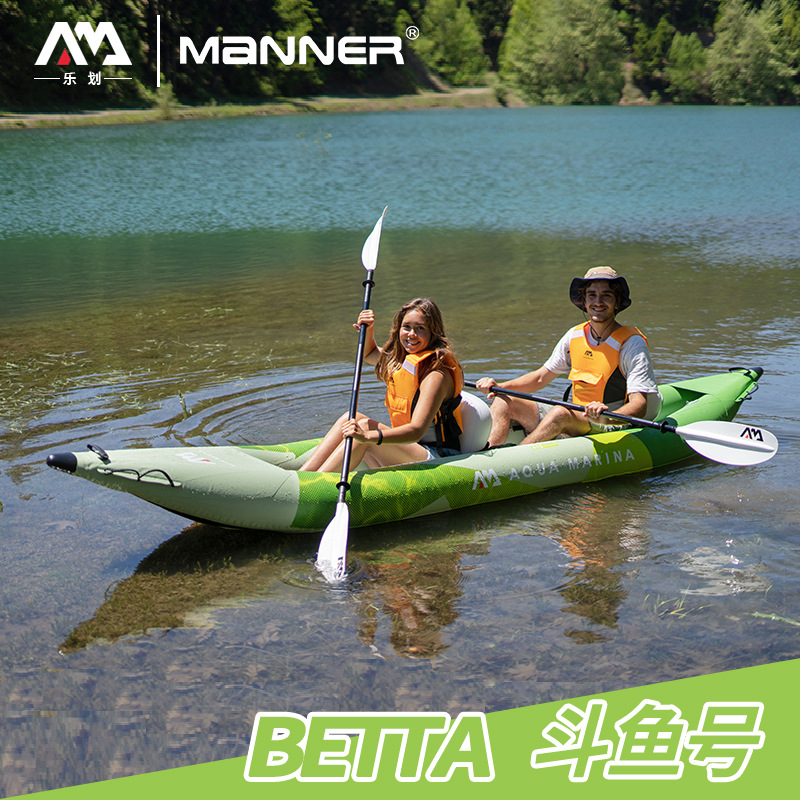 AquaMarina/Le K0 Dou Fish Kayak Single Double Triple Canoe Inflatable Drifting Boat Rubber Boat