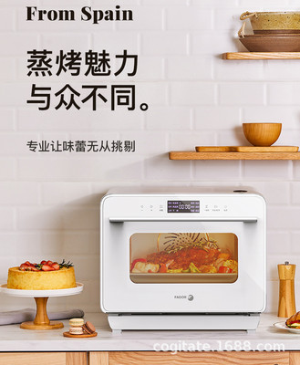 MHV-329TD蒸烤箱壹體機家用台式蒸箱烤箱二合壹多功能烘焙大容量