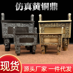 銅三脚真鍮義母三脚シミュレーションブロンズ三脚宝三脚香炉三脚三脚装飾品オフィス家の装飾