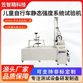 其他试验机;其他自动化;其他仪器仪表