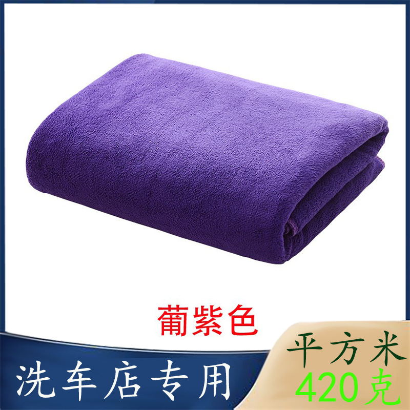 Fabricante de Toallas para Lavado de Autos, Toalla de Limpieza de Autos Ultrafina de Microfibra Gruesa, Toalla Cuadrada Multifuncional para Limpieza del Hogar, Paño Absorbente