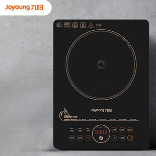 Jiuyang genuine anti-radiation induction cooker 2200W high-power induction cooker hot pot heating household F8F9FS7 offline