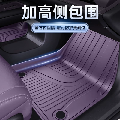 Modelə uyğun ayaqaltı | car interior decoration accessories, TPE