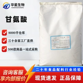 营养强化剂;甜味剂;增稠剂