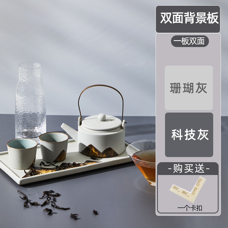 코랄 그레이 + 테크니컬 그레이 (양면 솔리드 컬러, 프리 버클*1)-60x60cm