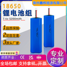 18650늳�5200mAh 7.4V�߱���늳ؽM����18650/32140/21700�늳�