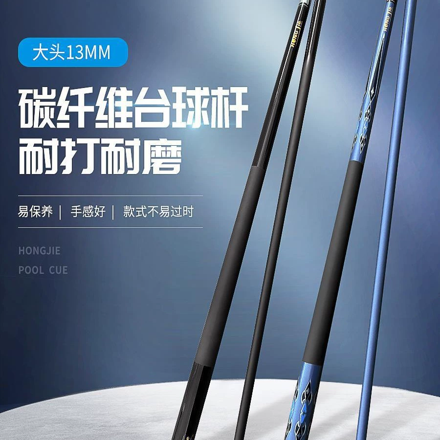 Карбоновый Кий для бильярда Настольный кий Сплит китайский черный 8 Кий для бильярда черный Технология большая голова девять мячей