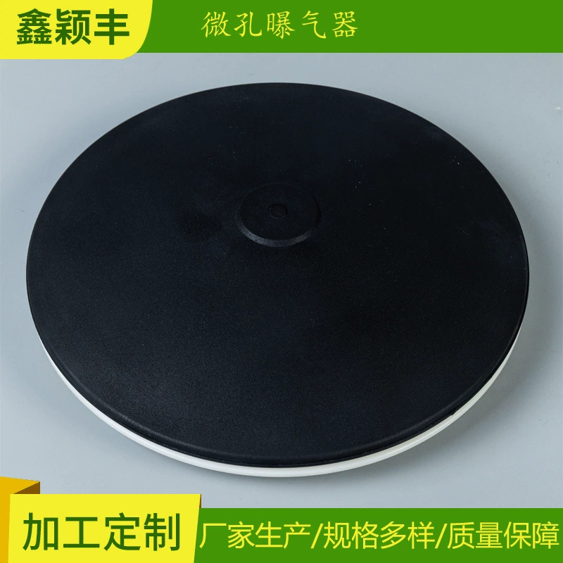 Дисковые микропористые аэраторы Дисковые аэраторы Очистка сточных вод аэрации кислорода арки плоские аэраторы