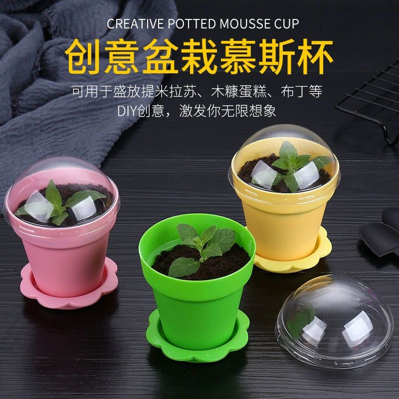 Фабрика DIY утолщенный полипропилен для выпечки горшечных растений Детские шесть один цветочный горшок Торт Мороженое йогурт мусс чашка 1000 компл.