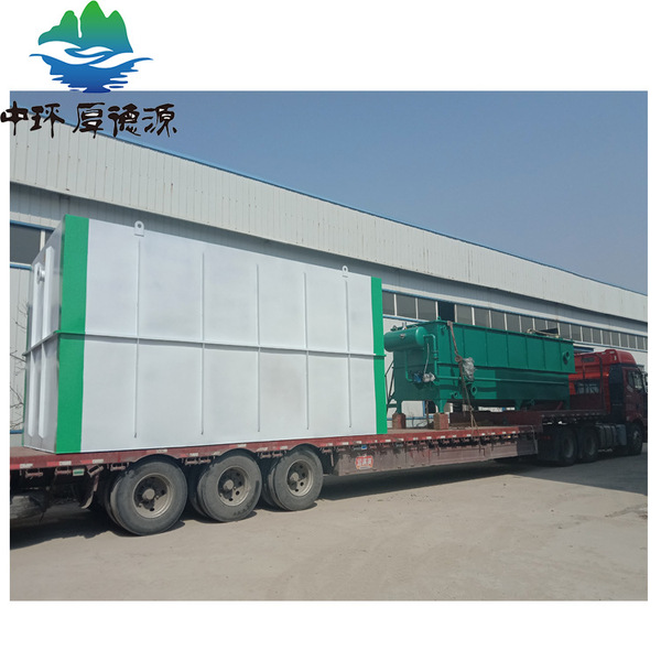 Customized food factory small sewage treatment equipment Food…