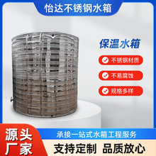 南京天津供应 保温水箱 不锈钢消防水箱 无负压供水设备