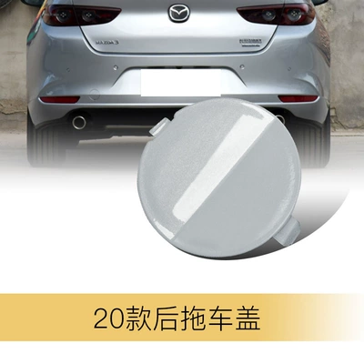 Suitable for 20-21 Mazda Bumper