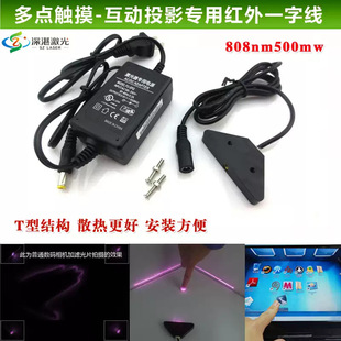 808nm����Ҋ��һ�־�500mw�t�⾀���������ͶӰ-���c�|ģ���Դ