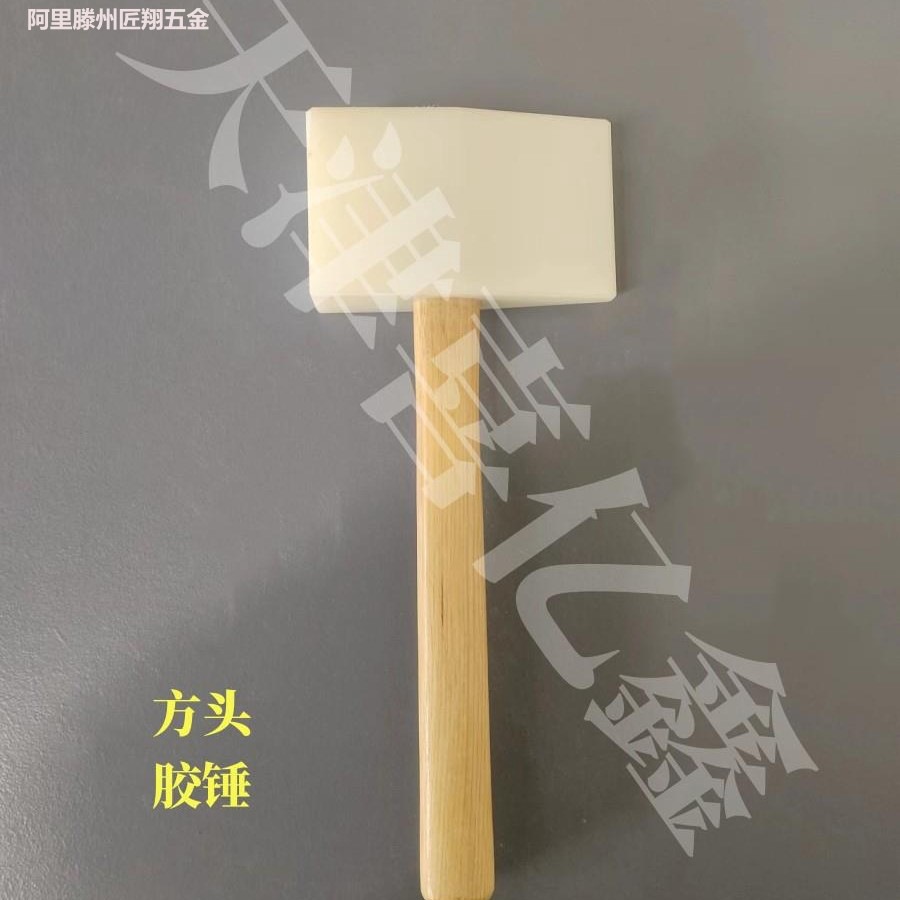 胶锤尼龙锤安装锤彩钢瓦收边胶锤天津喜亿鑫