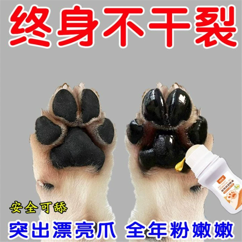 Эфирное масло для восстановления сухих трещин на лапах домашних животных может лизать и увлажнять лапы и пятки, предотвращая растрескивание, дезодорацию и увлажнение кошачьих когтей.