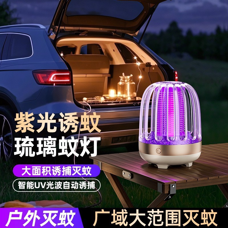 蚊取りランプ家庭用室内蚊取り寝室静音電子蚊取り器寮蚊取り戸外キャンプ蚊取り器|undefined