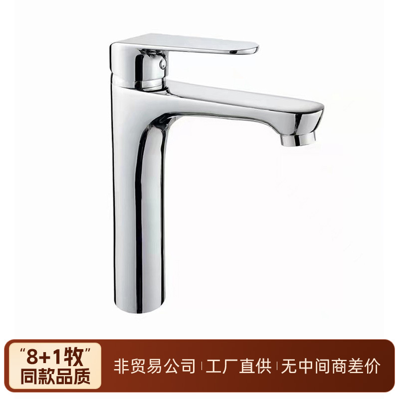 Bathroom Faucet for Washbasin, Hot and Cold Dual-Use, Single Cold Option, Household Use, All-Copper, Minimalist, Extended Length