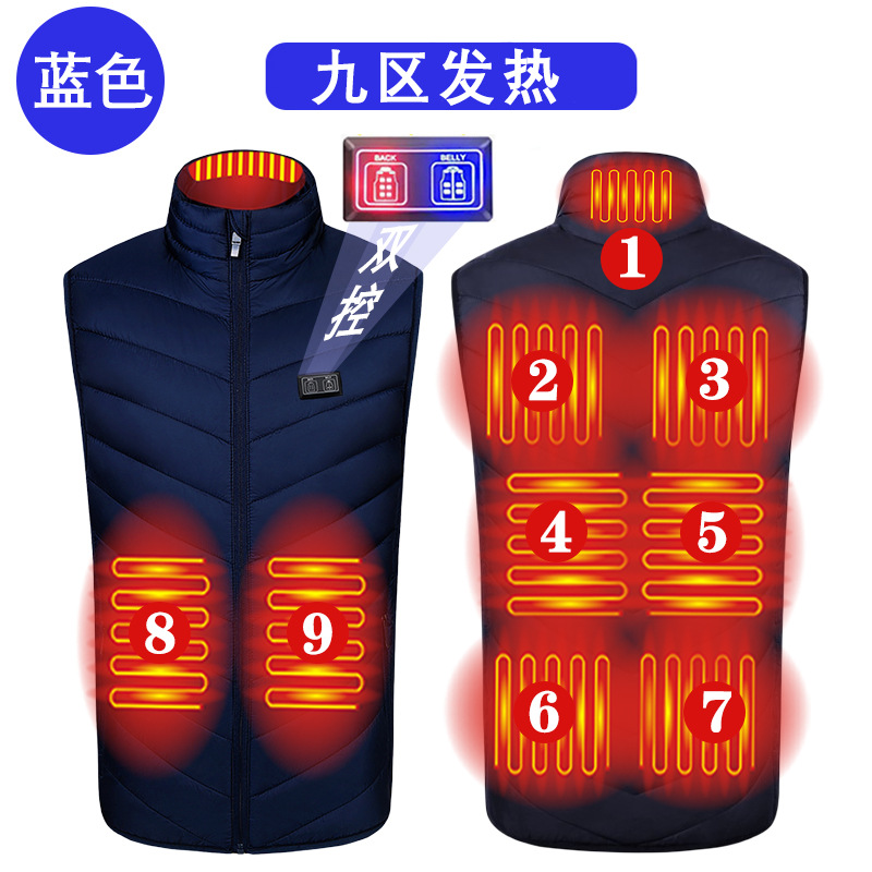 블루 존 9 [이중 제어]