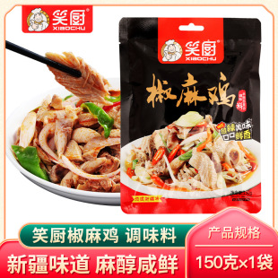 �½�Ц�N��˺�����u�ϏN�������ٽ��Lζ�{����ʳ��������150g
