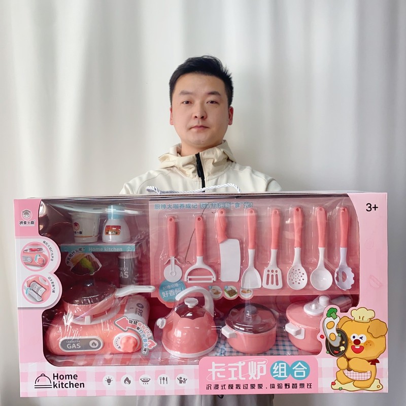 闪闪魔药熔炼屋女孩DIY手工益智玩具教育机构游乐电玩城积分礼物|undefined