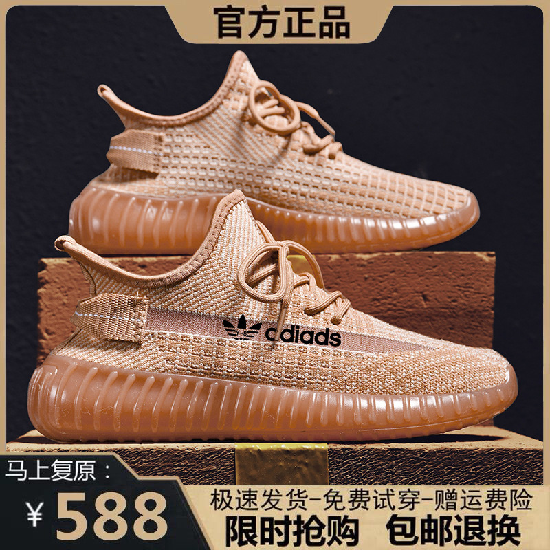 阿迪AD350椰子鞋男女同款运动鞋潮流鞋情侣跑步休闲男鞋休闲百搭|undefined