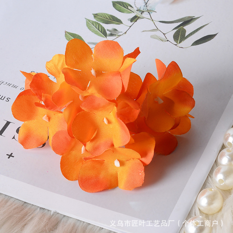 주황색
