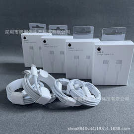 PD数据线双typec数据线适用于苹果华为手机数据线Type-C toType-C