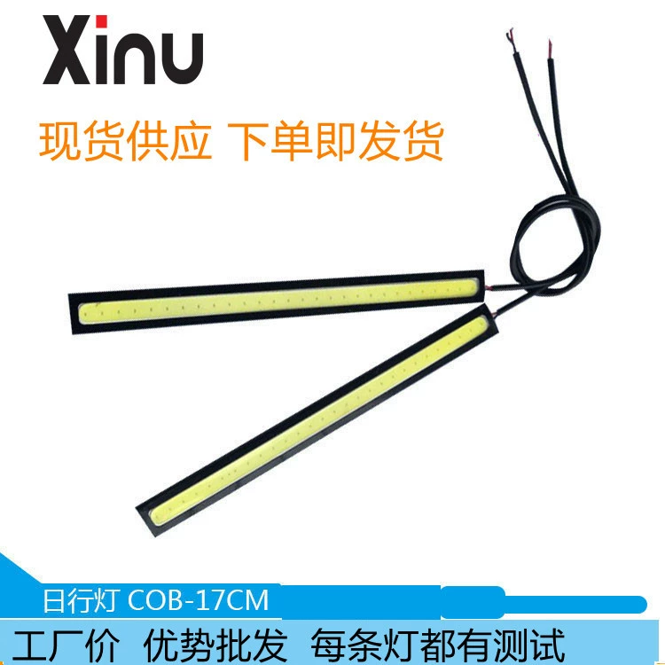 Xinyou автомобиль дневной свет 17CM COB супер яркий светодиодный дневной ходовой свет 12v декоративный свет для внешней торговли прямой свет 28 огней
