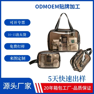 厂家定制pvc透明化妆包ins风 大容量旅行手提洗漱包化妆品收纳包