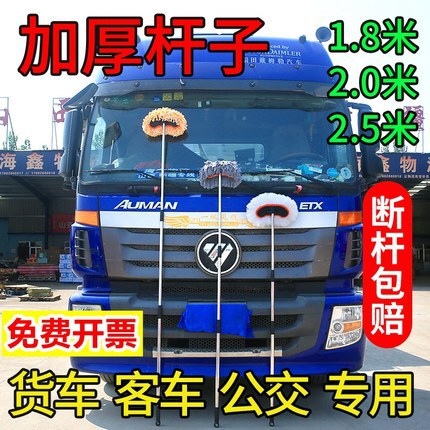 Special car washing mop for big truck long handle long rod big truck telescopic cleaning brush cleaning tool Special car washing mop for big truck long handle long rod big truck telescopic cleaning brush cleaning tool