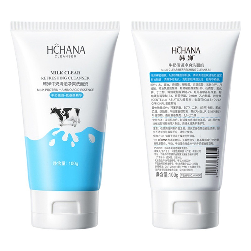 Han Qian leche claro y fresco limpiador facial suave limpieza poro cutin piel clara cuidado facial limpiador facial