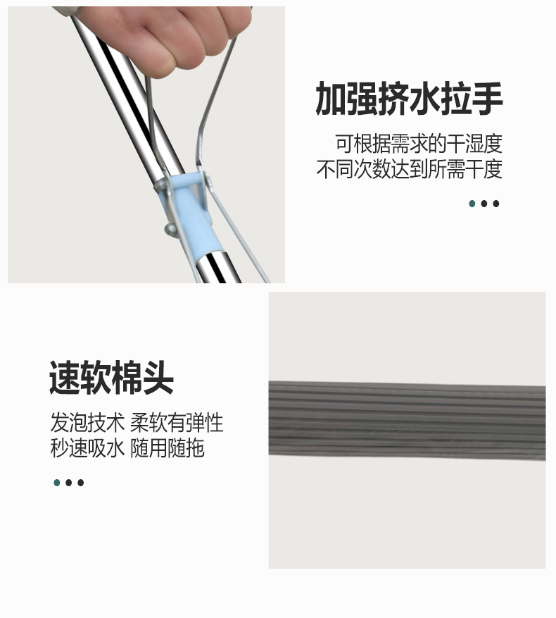 海棉拖详情（_10