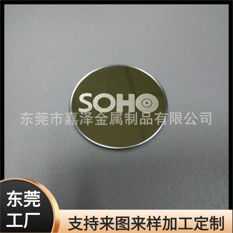 装饰圆形磁铁片 背贴胶磁性铁片 金属logo引磁片