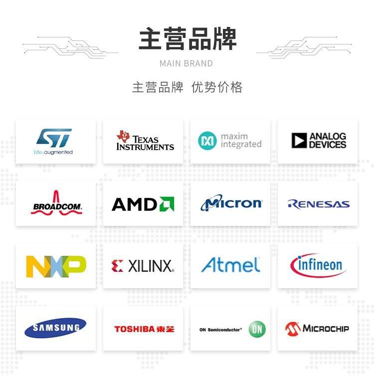 AP7331-SNG-7 DIODES(美台) 封装DFN2020-6 原装现货