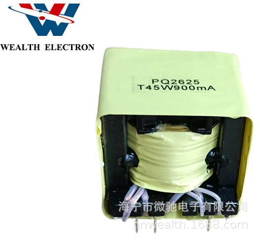 厂家直销PQ2625大功率 变压器
