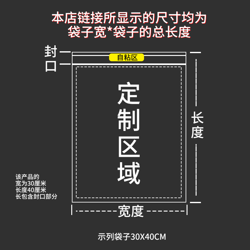 現品卸売りopp袋ステッカー自己粘着袋シャツ服装包装袋透明プラスチック自己密封袋