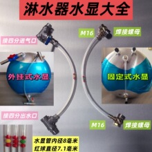 ؛܇��܇��ˮ��ˮλ�@ʾ��ˮ��ˮ��ҺλӋ���_�ןo�p���bˮλ�^��