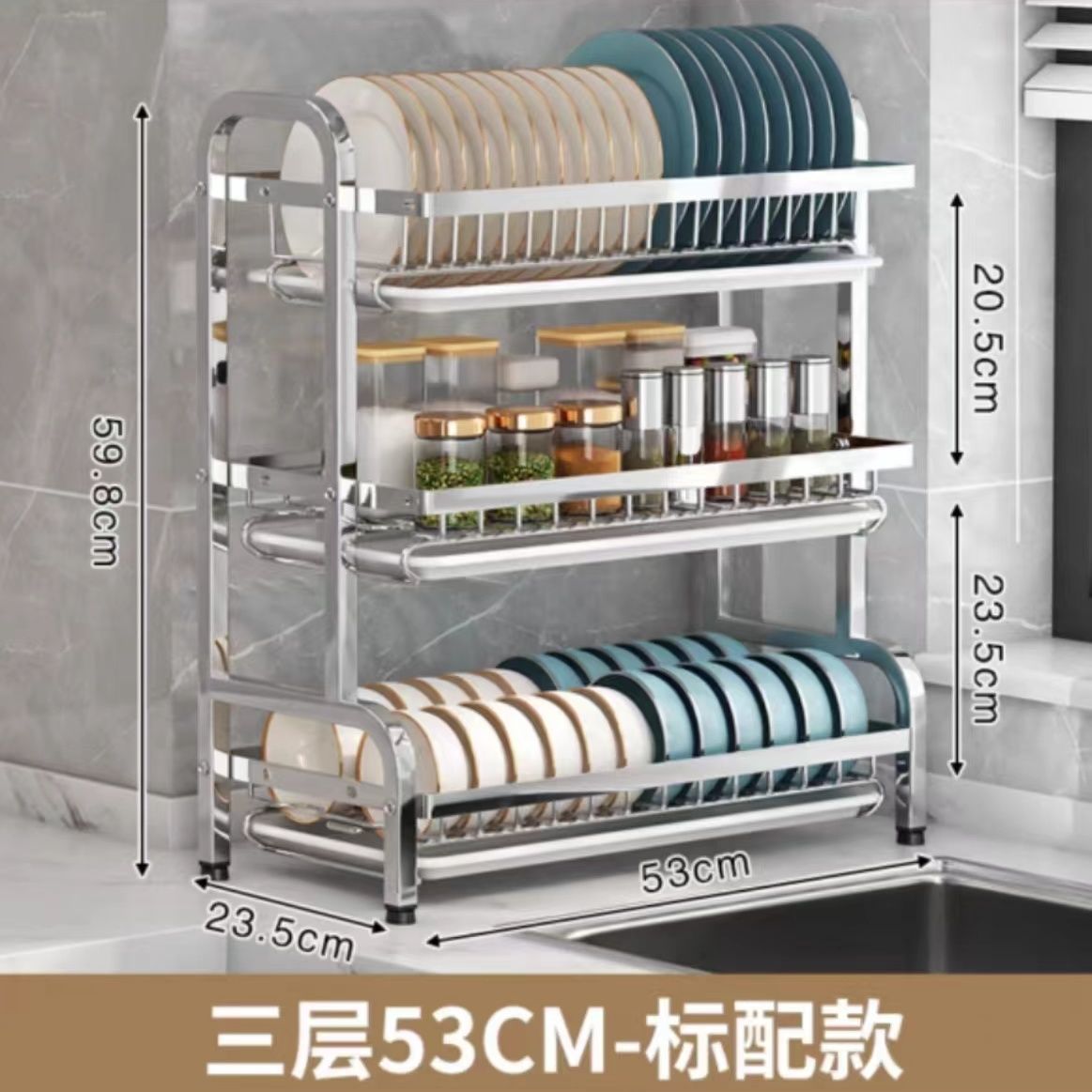 3 층 대형 스테인레스 스틸 접시 랙