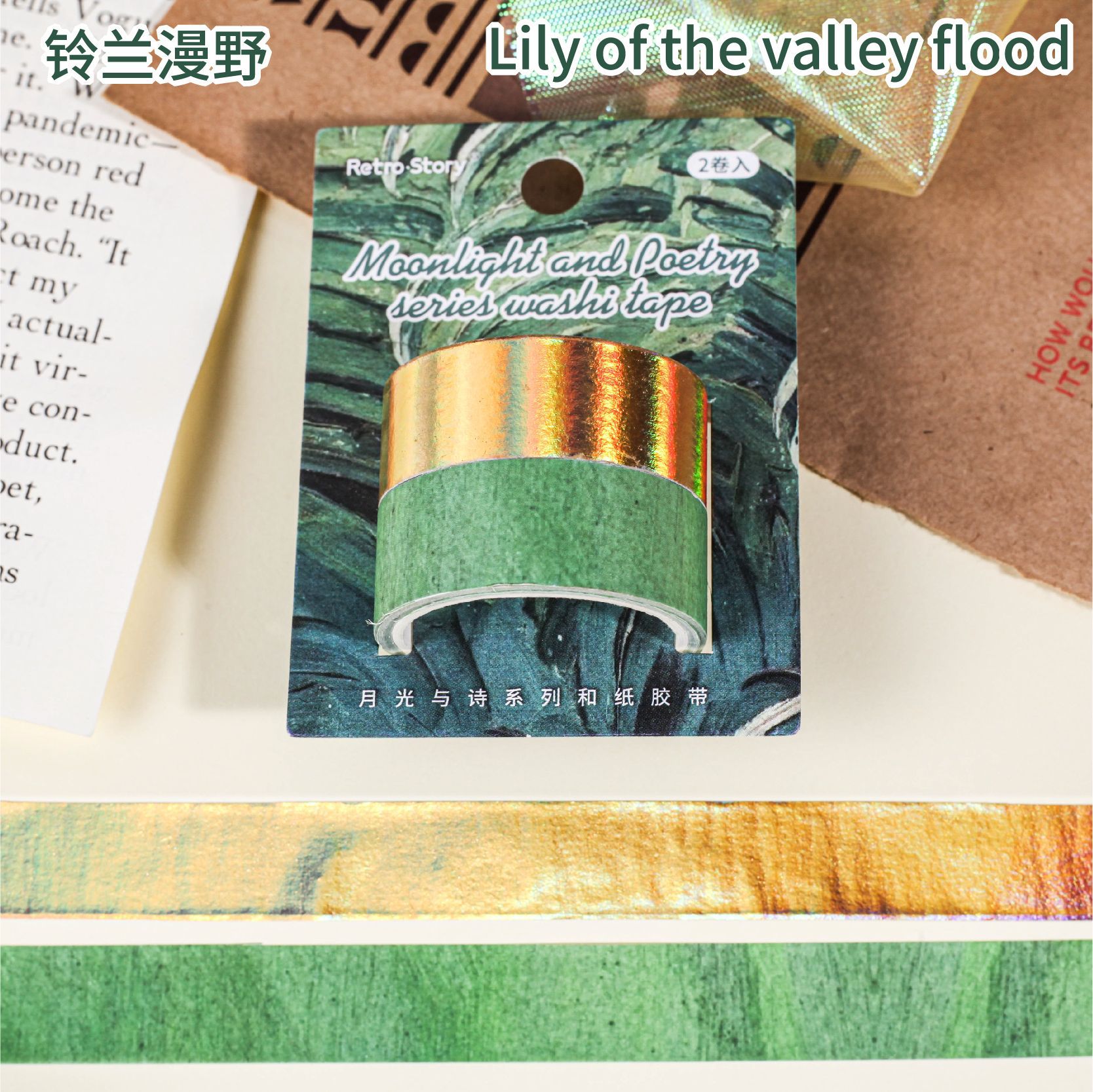 Historia de Retro y cinta de papel Moonlight and Poetry Series Student Hand Cups Diy Decoración Material de paisajismo Cinta