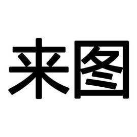 水晶标转印贴纸个性来图卡通可爱私人图片转印水晶标转印贴