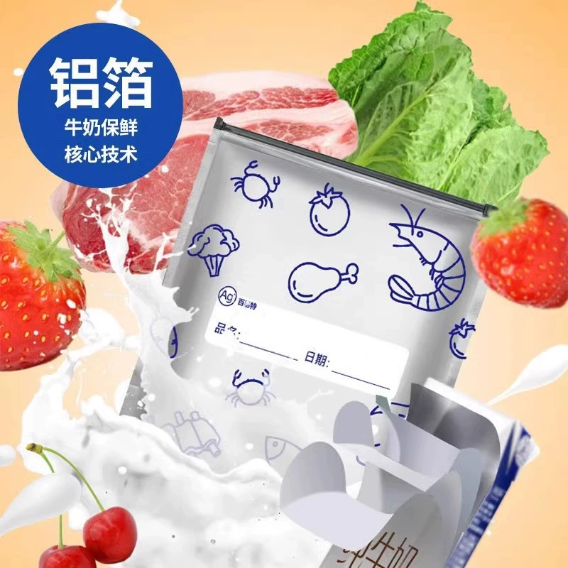 Алюминиевые титановые пакеты для хранения продуктов в домашнем холодильнике, для заморозки мяса и овощей, герметичные пакеты из фольги, самозакрывающиеся пакеты, для сохранения свежести.