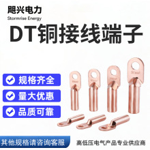 �~����DT10-25-50-400ƽ���Ӿ�����늾��~�����Ӷ����~���^�~����