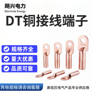 �~����DT10-25-50-400ƽ���Ӿ�����늾��~�����Ӷ����~���^�~����