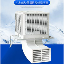 单制冷工业环保空调厂房车间降温通风大型节能省电冷风机设计安装