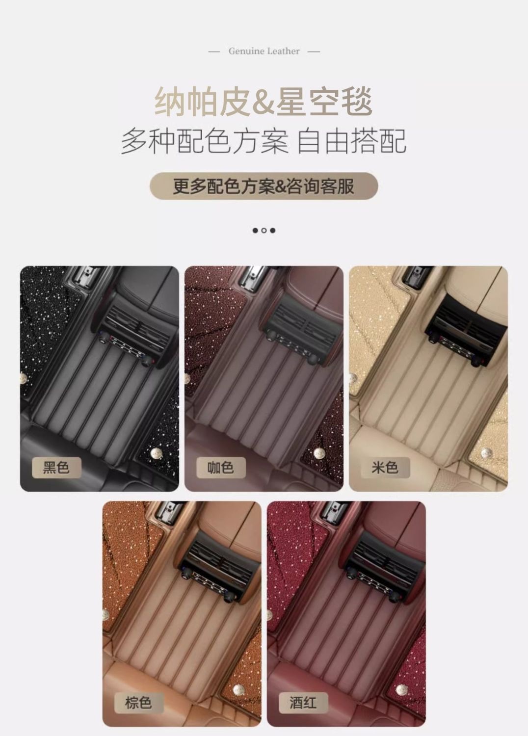 Yingcai Xing Car Floor Mats Are Suitable for Mercedes-Benz, Bmw, Audi, Li Auto, Tesla, Geely, and Land Rover