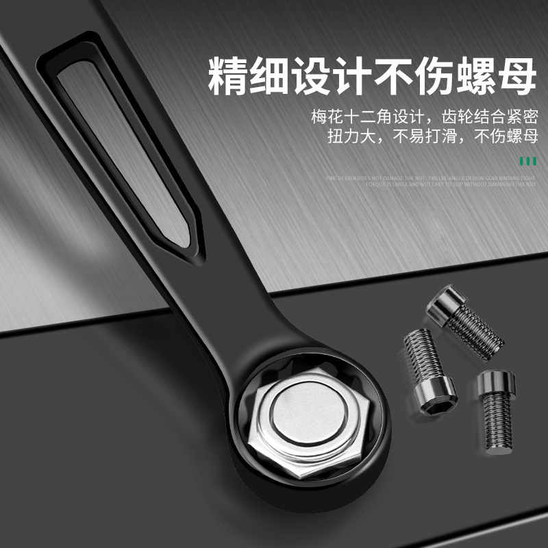 両用レンチ13号14梅レンチ開口レンチ延長工具ダブルヘッド梅開融通10mm|undefined