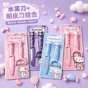 �����t��ͨˮ������Ƥ�����b HelloKitty��������������𹷸��