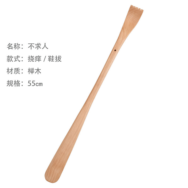 多機能木製背中かき器、高齢者向け、家庭用、楽々かきむしり神器|undefined