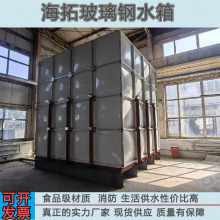 定制玻璃钢水箱不锈钢储水箱地埋镀锌钢板生活组合式不锈钢水箱