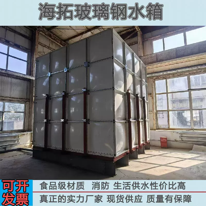 定制玻璃钢水箱不锈钢储水箱地埋镀锌钢板生活组合式不锈钢水箱